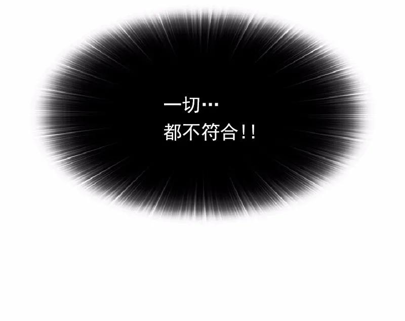 《女神、异世界和变成砖头虫的我》S1-62 第62话 第51页