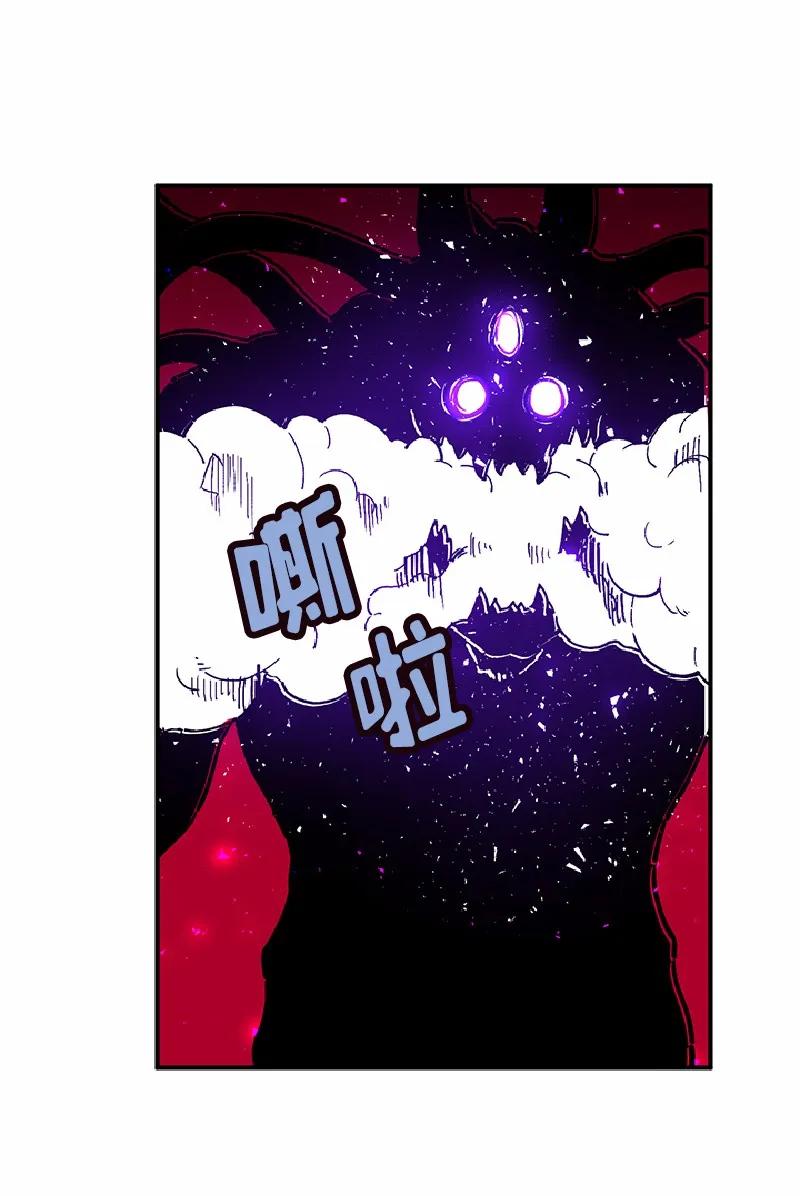 《女神、异世界和变成砖头虫的我》S1-62 第62话 第32页