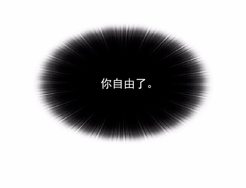 《女神、异世界和变成砖头虫的我》S1-63 第63话 第22页