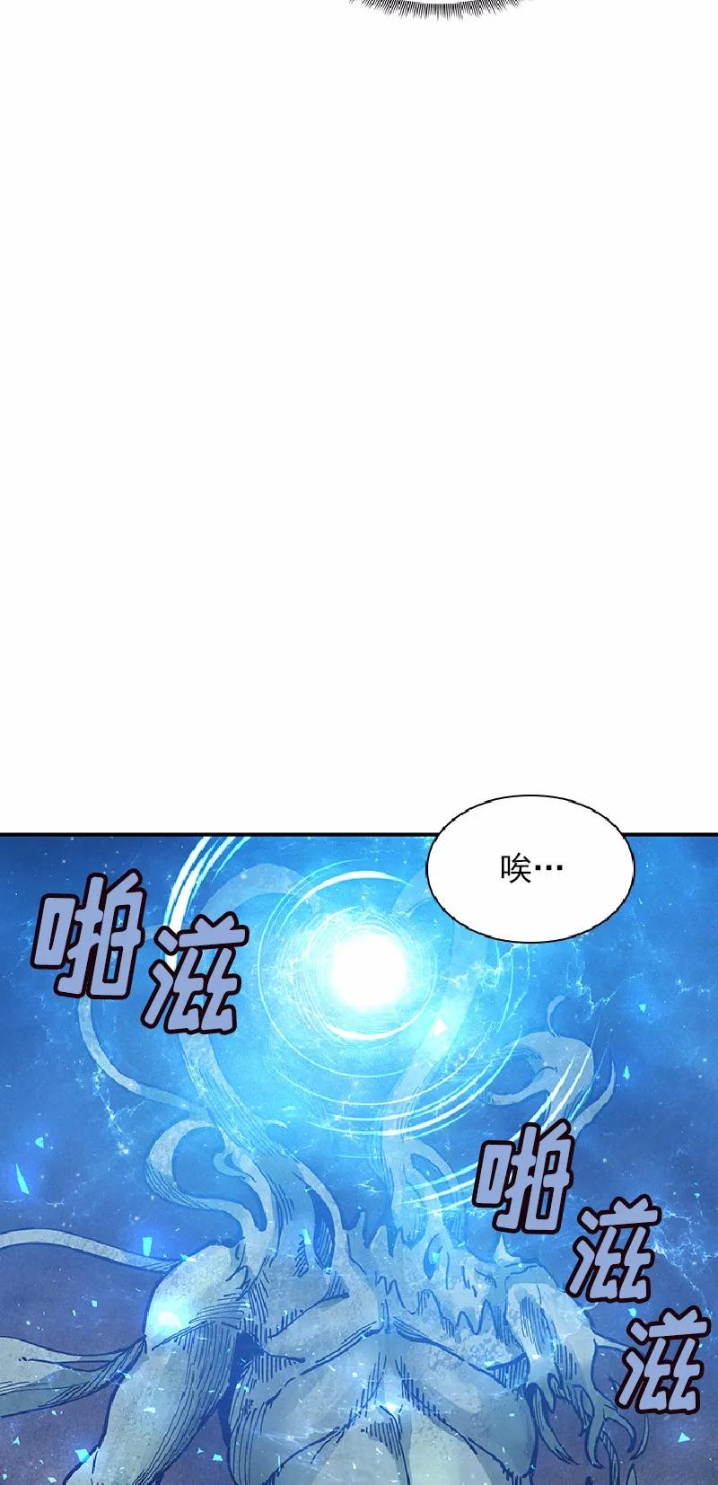 《女神、异世界和变成砖头虫的我》S1-63 第63话 第40页