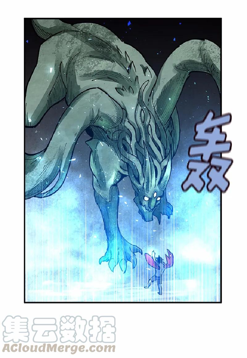 《女神、异世界和变成砖头虫的我》S1-63 第63话 第45页