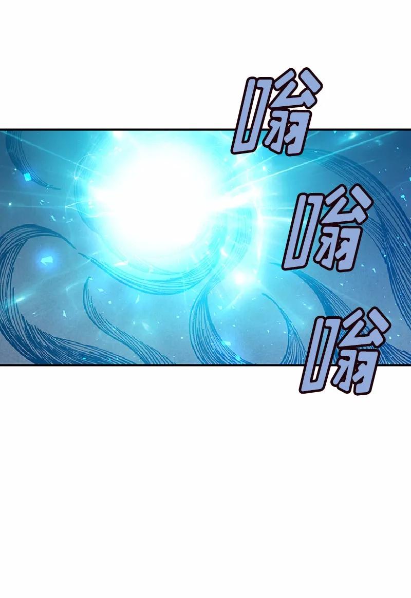《女神、异世界和变成砖头虫的我》S1-64 第64话 第18页