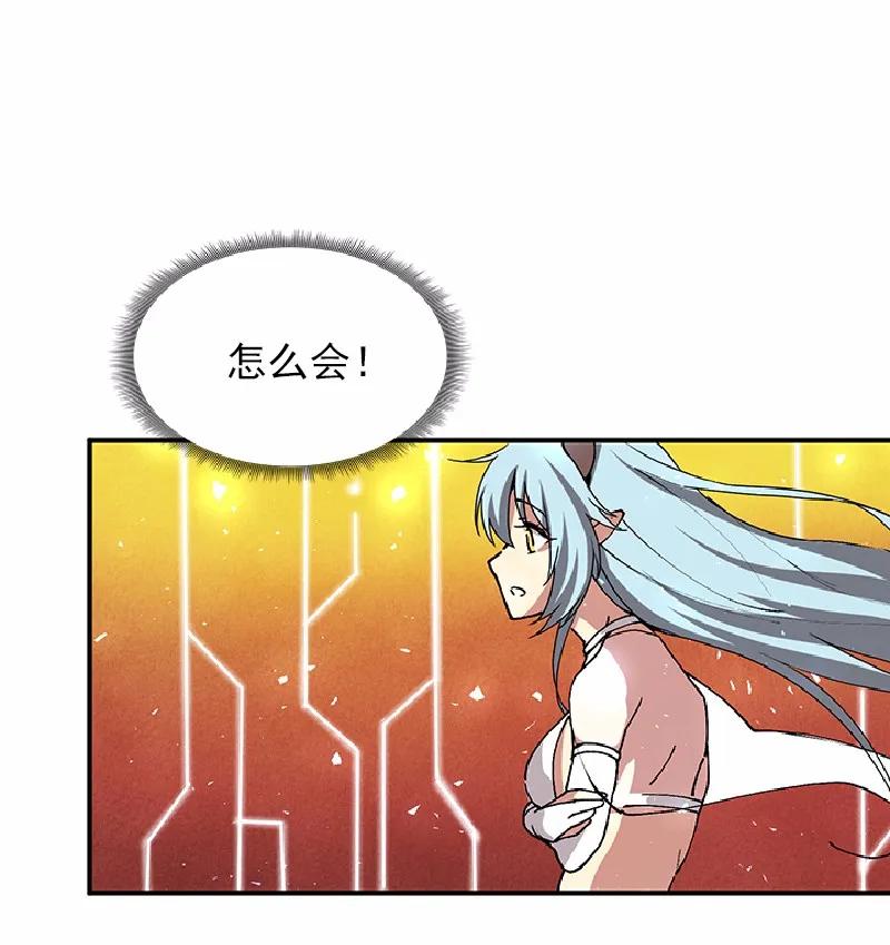 《女神、异世界和变成砖头虫的我》S1-64 第64话 第62页