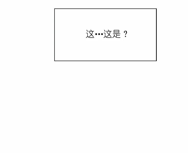 《女神、异世界和变成砖头虫的我》S1-64 第64话 第42页