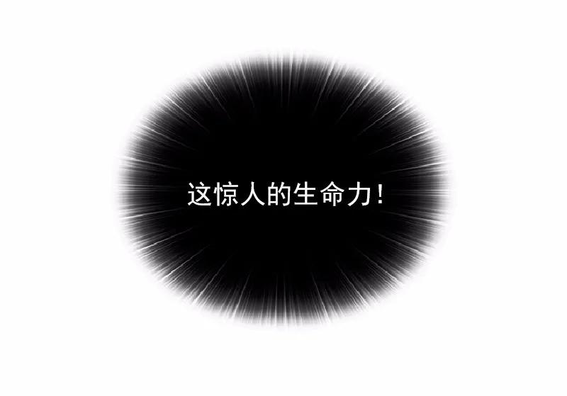 《女神、异世界和变成砖头虫的我》S1-64 第64话 第22页