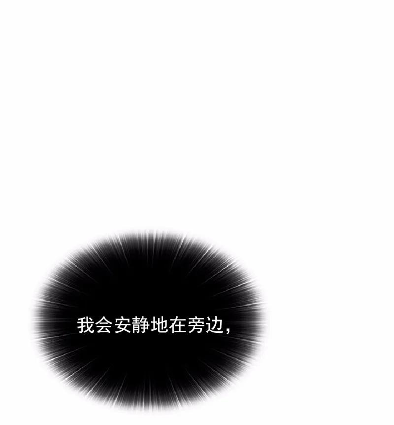 《女神、异世界和变成砖头虫的我》S1-64 第64话 第26页
