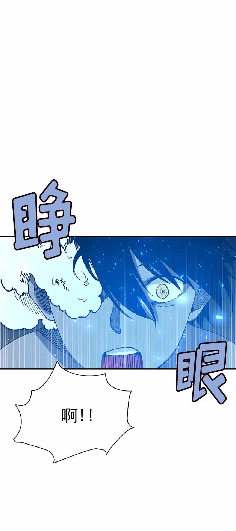 《女神、异世界和变成砖头虫的我》S1-64 第64话 第51页