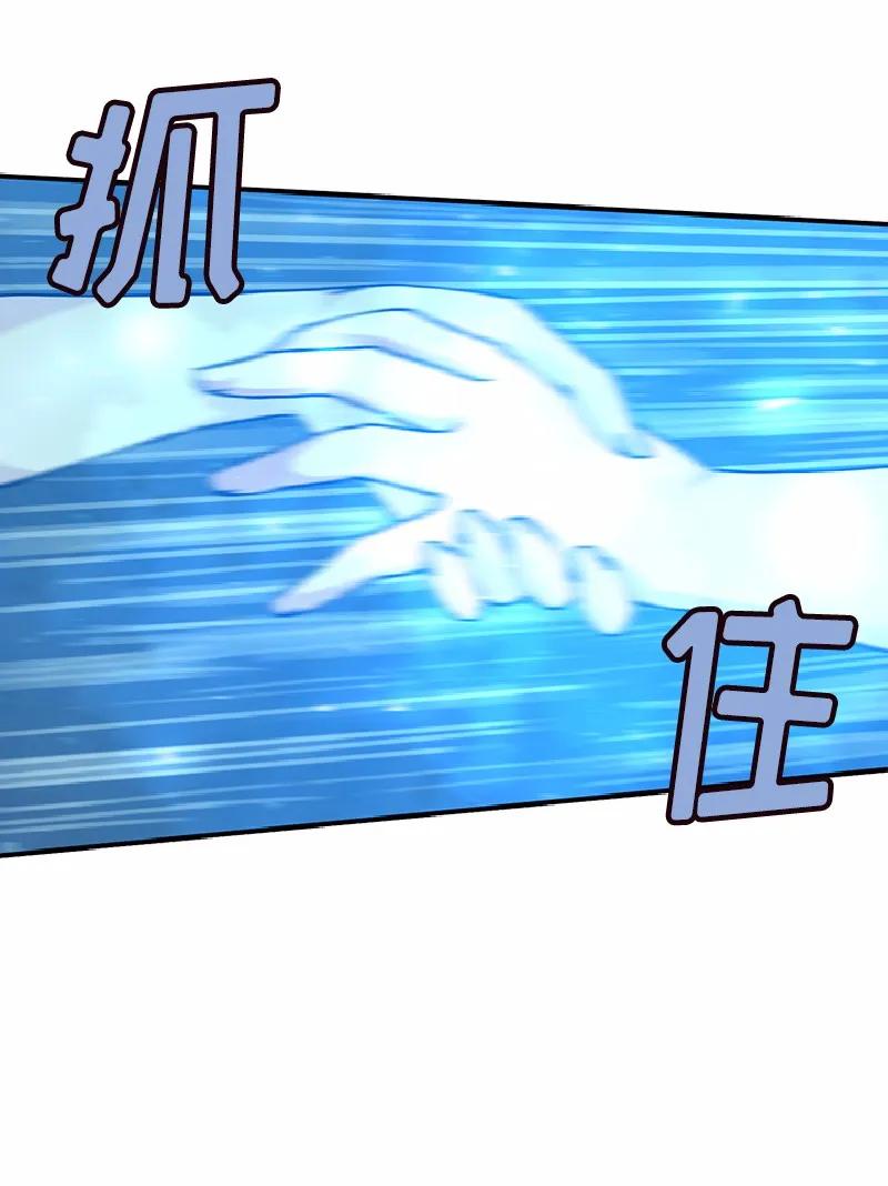 《女神、异世界和变成砖头虫的我》S1-64 第64话 第47页