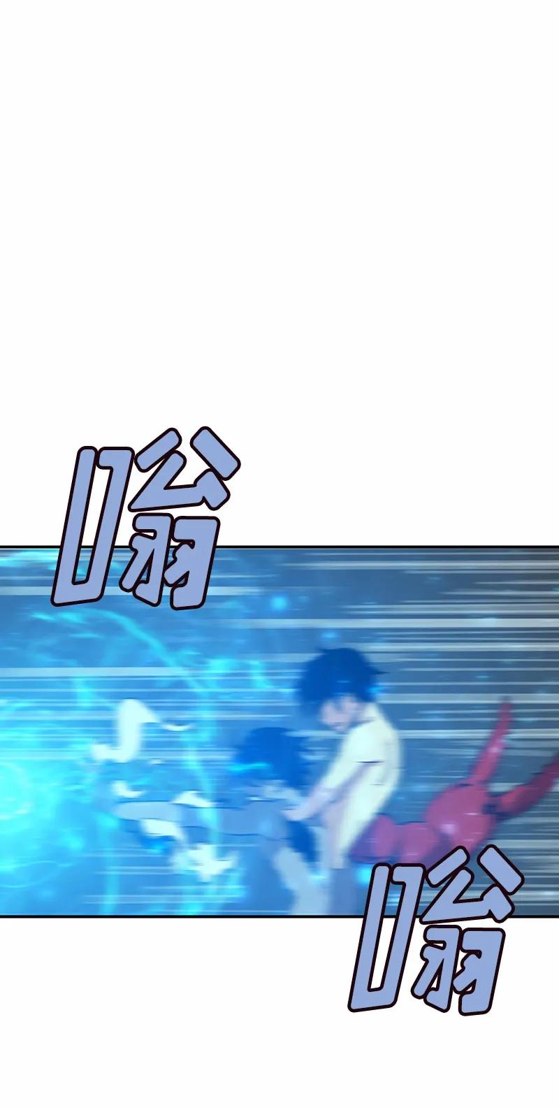 《女神、异世界和变成砖头虫的我》S1-64 第64话 第40页