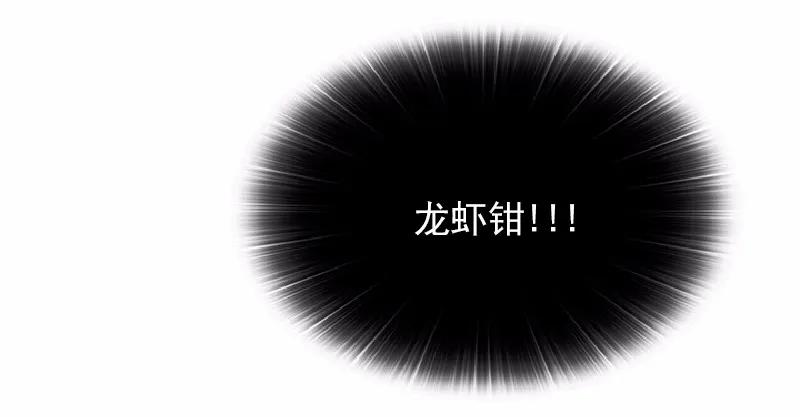 《女神、异世界和变成砖头虫的我》S1-64 第64话 第54页