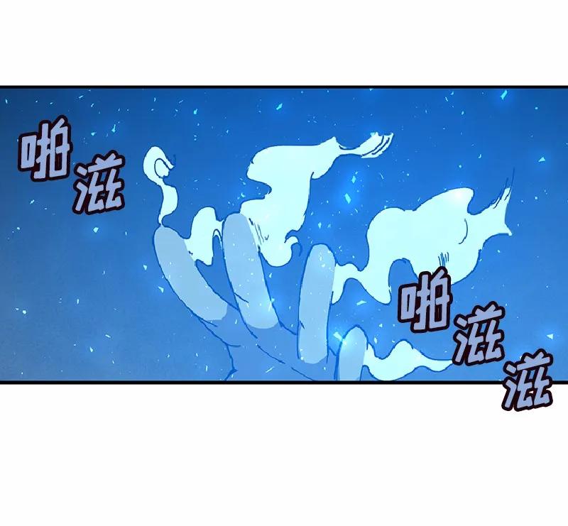 《女神、异世界和变成砖头虫的我》S1-64 第64话 第32页