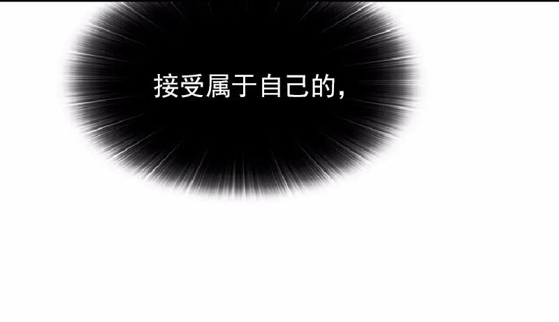 《女神、异世界和变成砖头虫的我》S1-64 第64话 第58页
