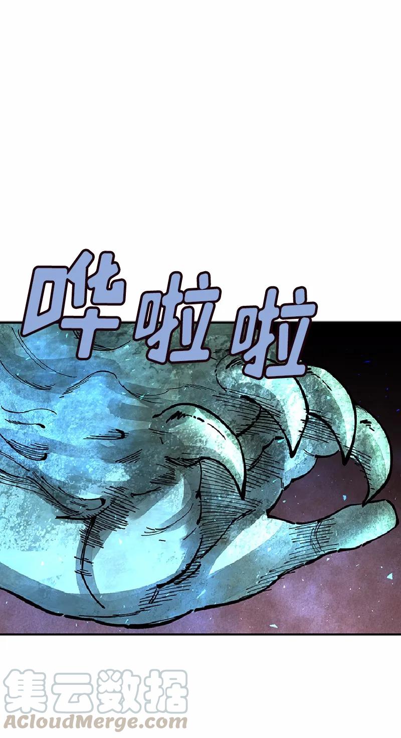 《女神、异世界和变成砖头虫的我》S1-64 第64话 第61页