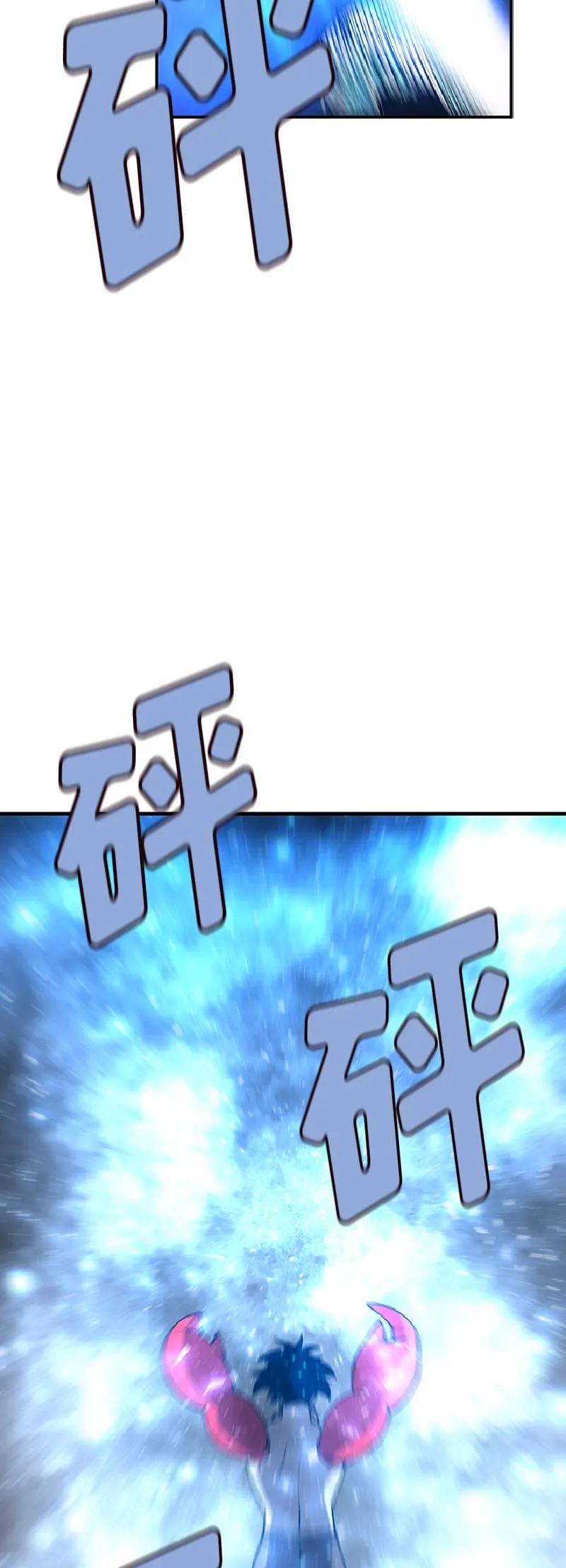 《女神、异世界和变成砖头虫的我》S1-64 第64话 第11页