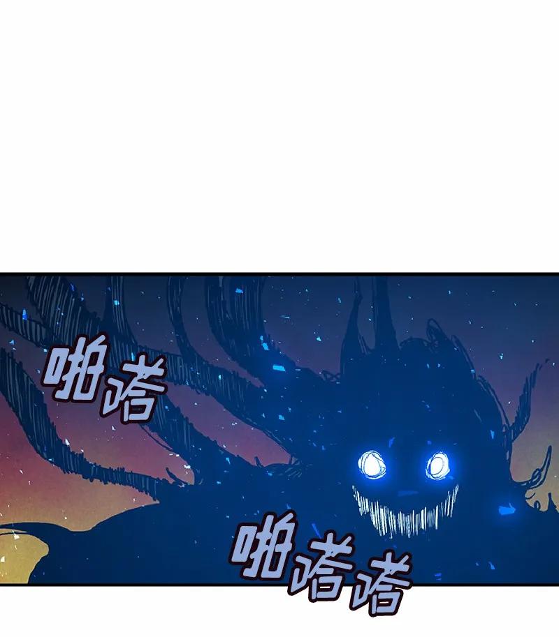 《女神、异世界和变成砖头虫的我》S1-64 第64话 第19页