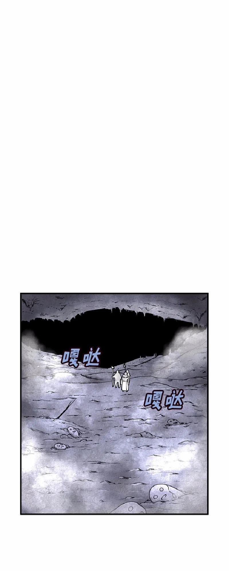 《女神、异世界和变成砖头虫的我》S1-65 第65话 第26页