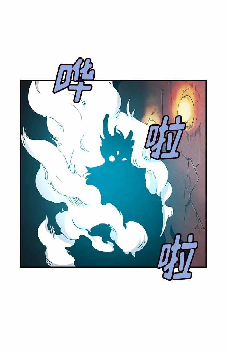 《女神、异世界和变成砖头虫的我》S1-65 第65话 第54页
