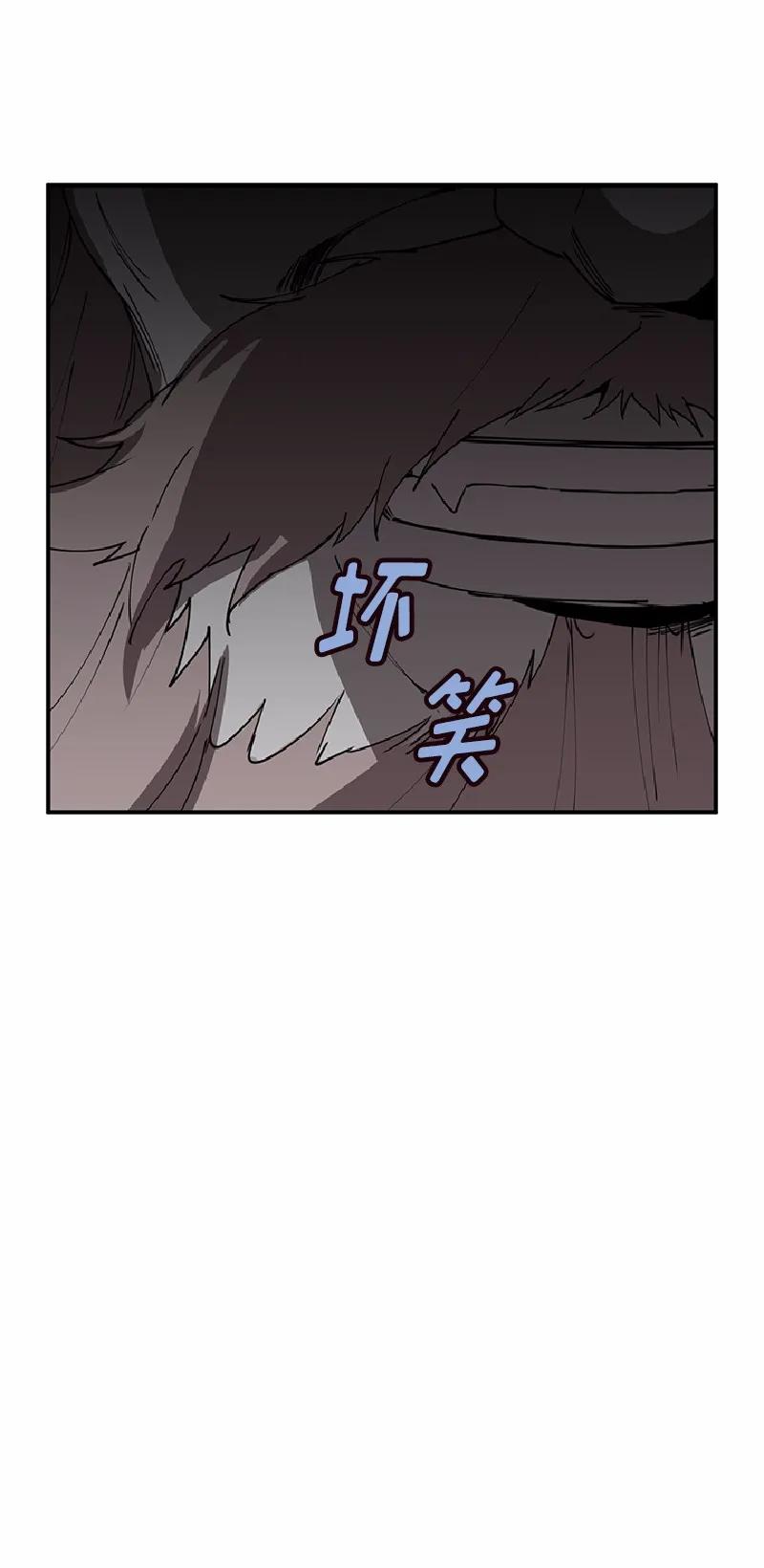 《女神、异世界和变成砖头虫的我》S1-65 第65话 第52页
