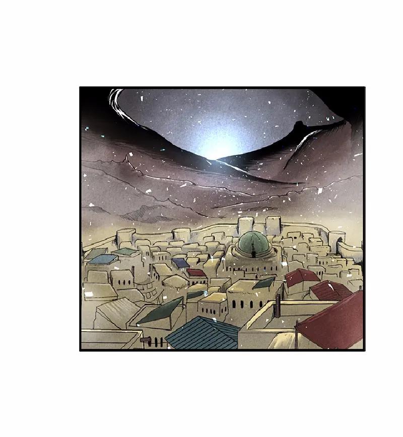 《女神、异世界和变成砖头虫的我》S1-65 第65话 第24页
