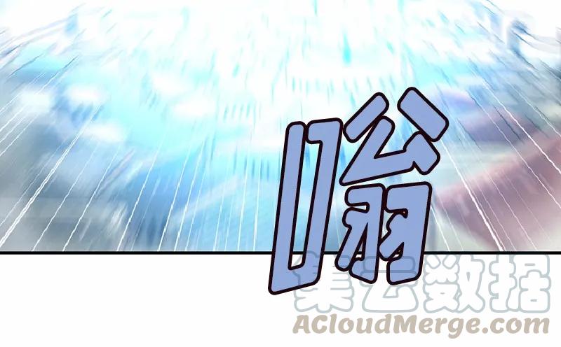 《女神、异世界和变成砖头虫的我》S1-65 第65话 第21页
