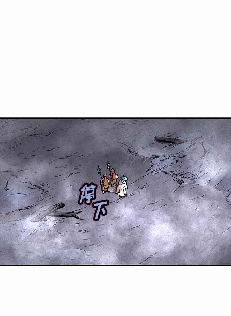 《女神、异世界和变成砖头虫的我》S1-65 第65话 第31页