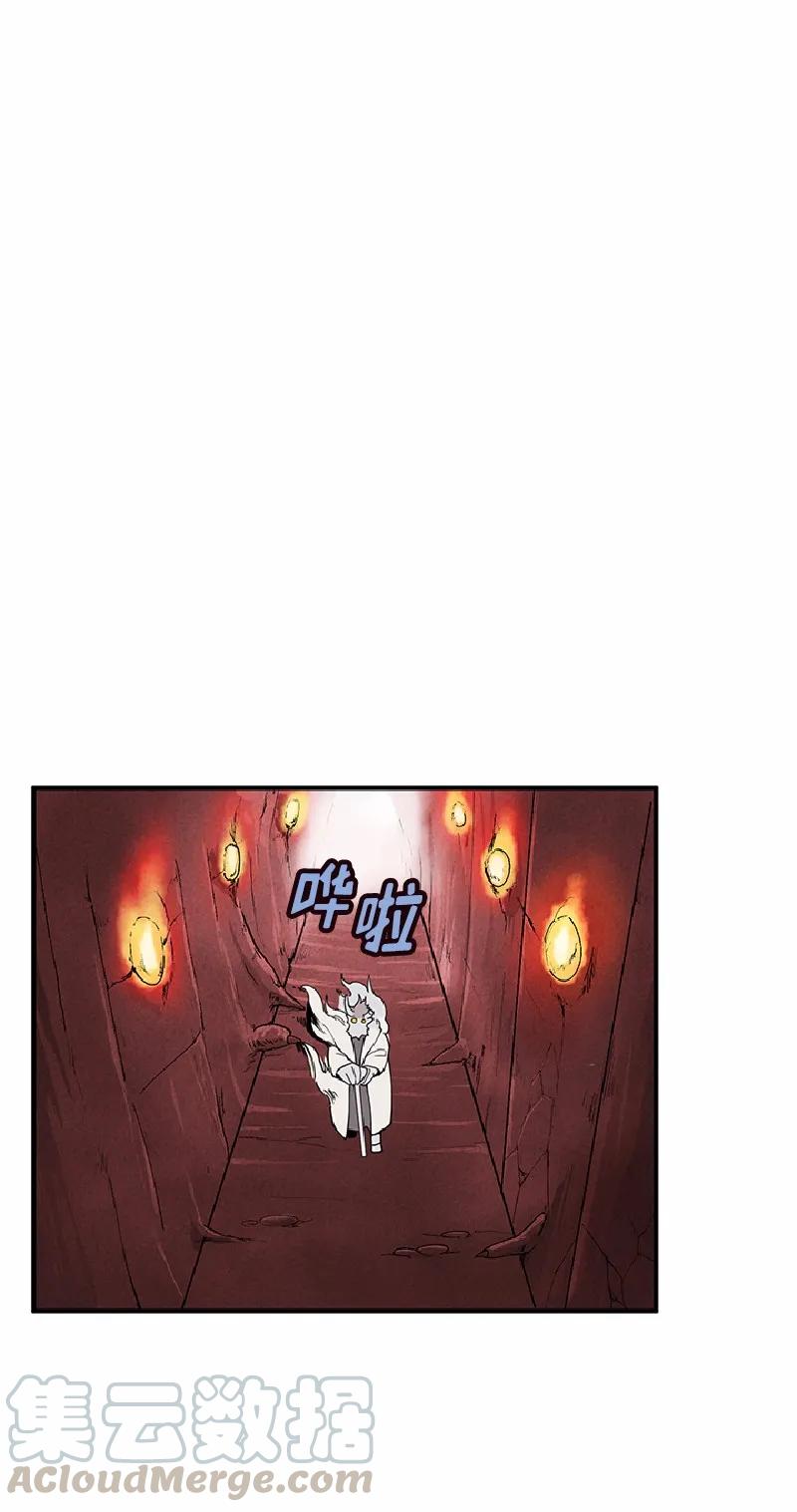 《女神、异世界和变成砖头虫的我》S1-65 第65话 第53页