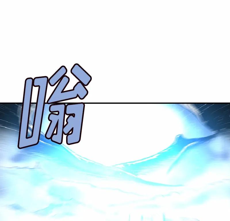 《女神、异世界和变成砖头虫的我》S1-65 第65话 第20页