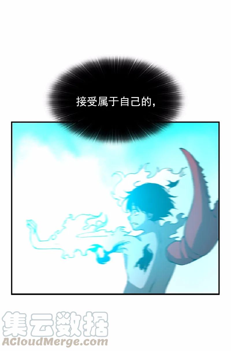 《女神、异世界和变成砖头虫的我》S1-65 第65话 第9页