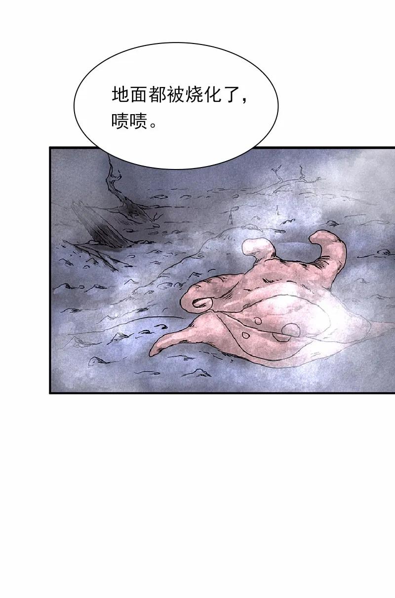 《女神、异世界和变成砖头虫的我》S1-65 第65话 第30页