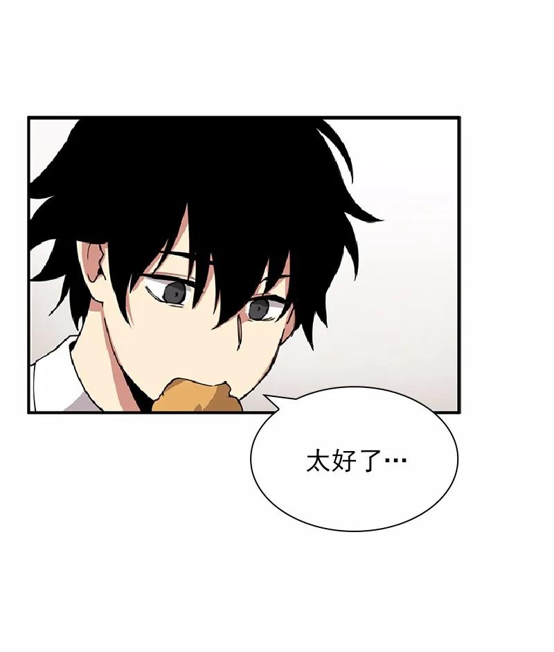 《女神、异世界和变成砖头虫的我》S1-66 第66话 第36页