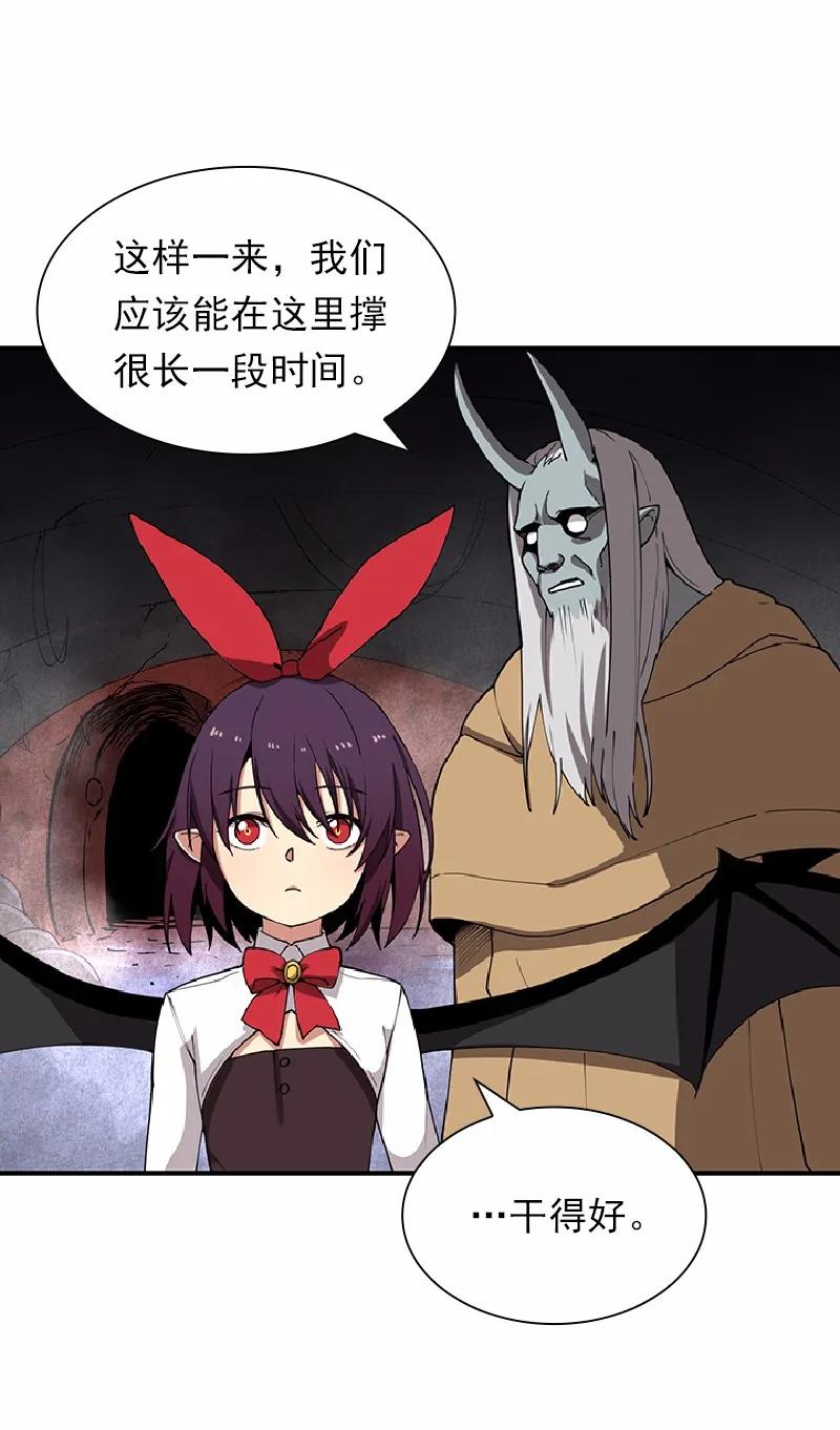 《女神、异世界和变成砖头虫的我》S1-66 第66话 第10页