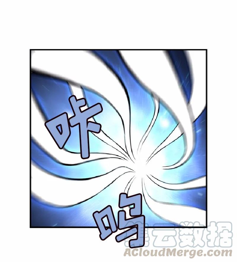 《女神、异世界和变成砖头虫的我》S1-67 第67话 第33页