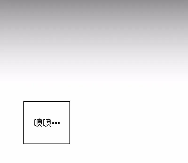 《女神、异世界和变成砖头虫的我》S1-07 第7话 第32页