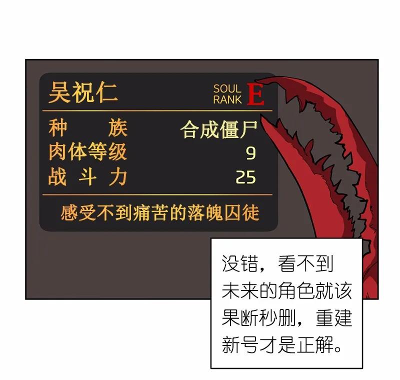 《女神、异世界和变成砖头虫的我》S1-07 第7话 第40页
