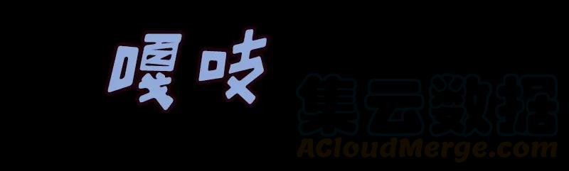 《女神、异世界和变成砖头虫的我》S1-07 第7话 第29页