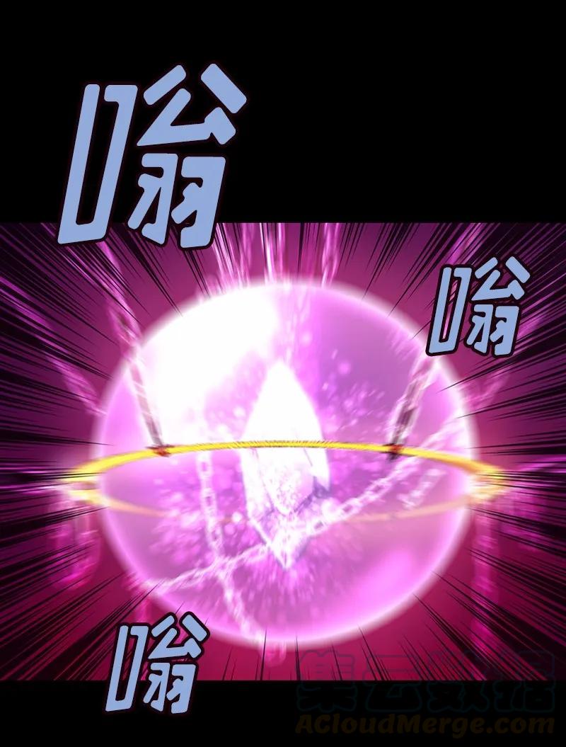 《女神、异世界和变成砖头虫的我》S1-07 第7话 第13页