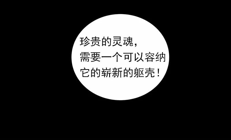 《女神、异世界和变成砖头虫的我》S1-07 第7话 第14页