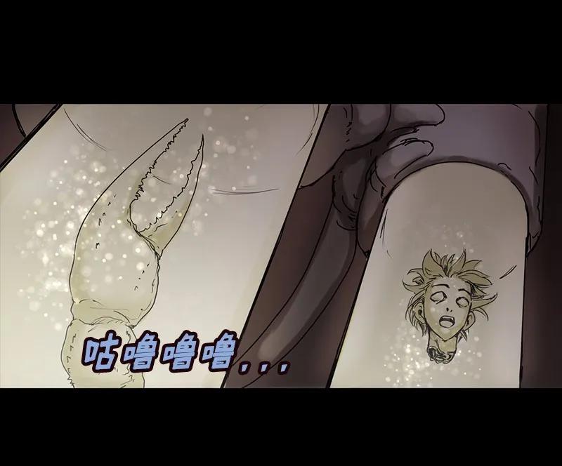 《女神、异世界和变成砖头虫的我》S1-07 第7话 第20页