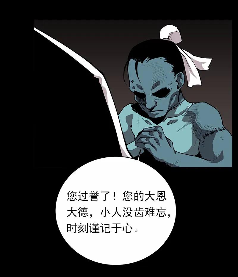 《女神、异世界和变成砖头虫的我》S1-07 第7话 第10页