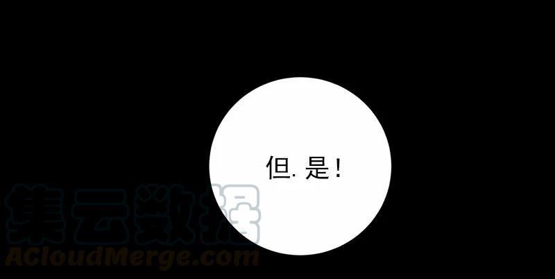 《女神、异世界和变成砖头虫的我》S1-07 第7话 第21页
