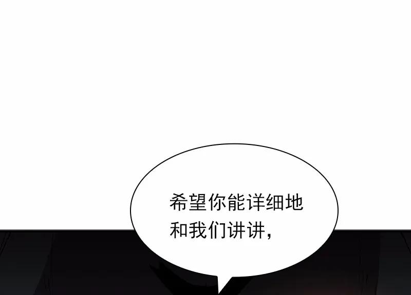 《女神、异世界和变成砖头虫的我》S1-68 第68话 第50页