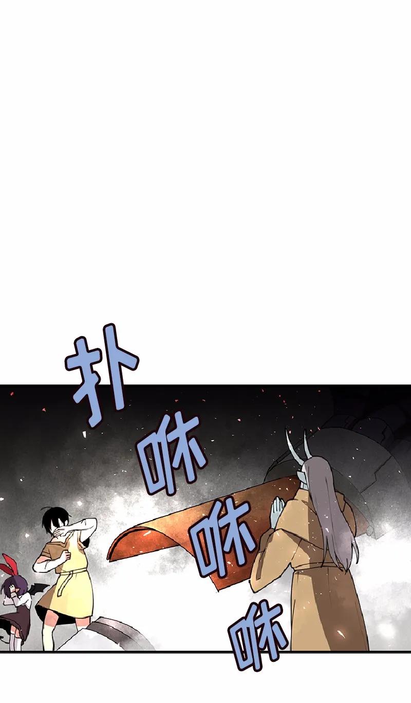 《女神、异世界和变成砖头虫的我》S1-68 第68话 第26页