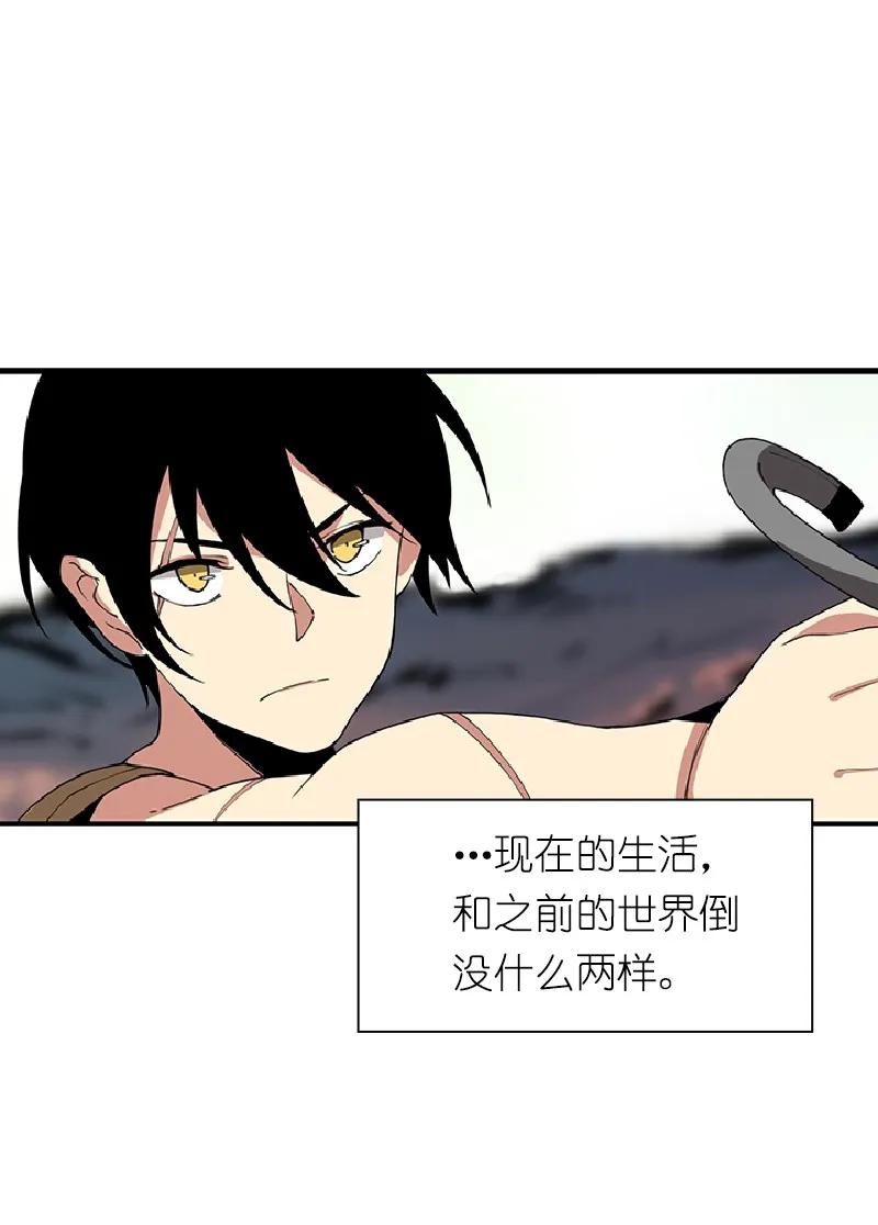 《女神、异世界和变成砖头虫的我》S1-69 第69话 第32页