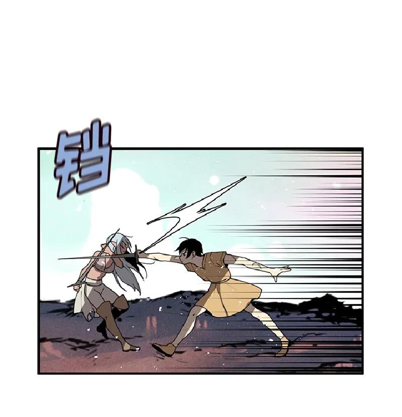 《女神、异世界和变成砖头虫的我》S1-69 第69话 第44页