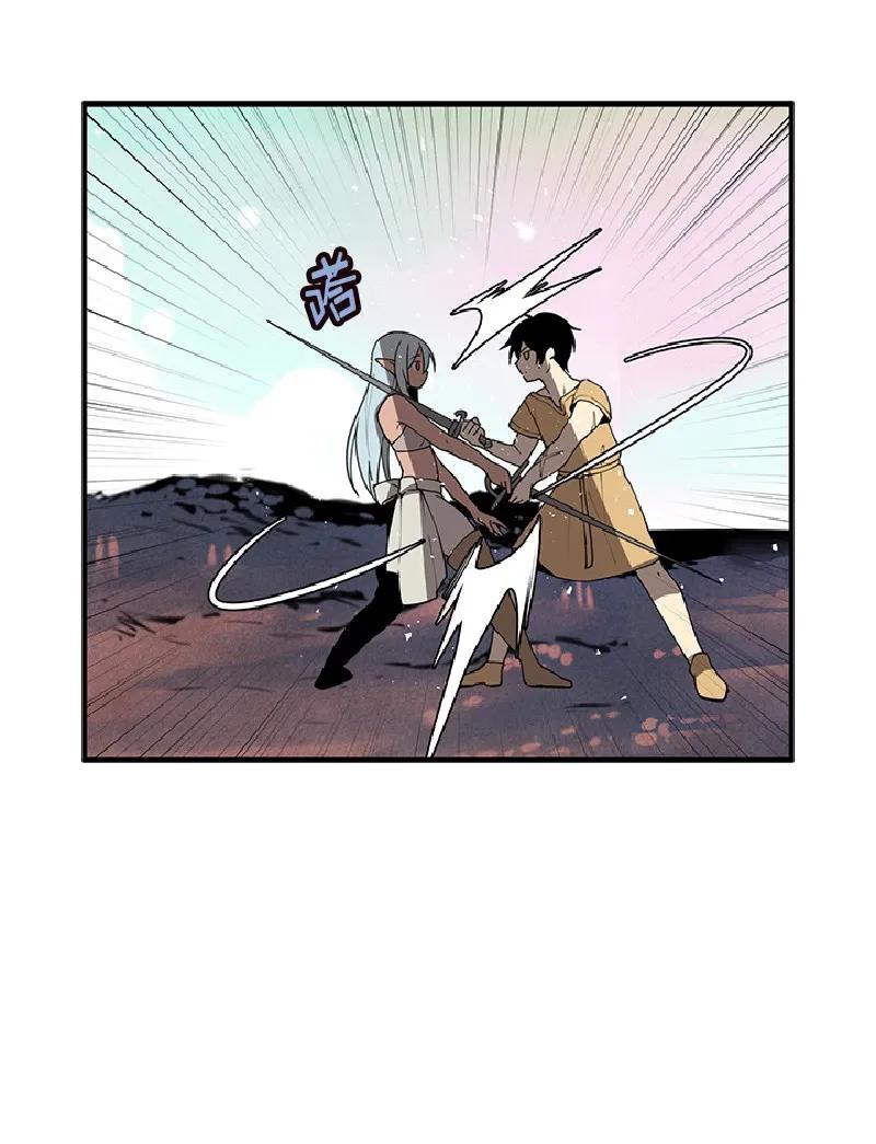 《女神、异世界和变成砖头虫的我》S1-69 第69话 第48页