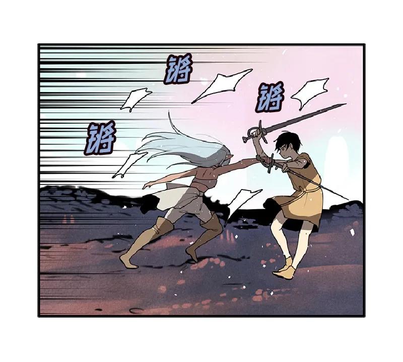 《女神、异世界和变成砖头虫的我》S1-69 第69话 第46页