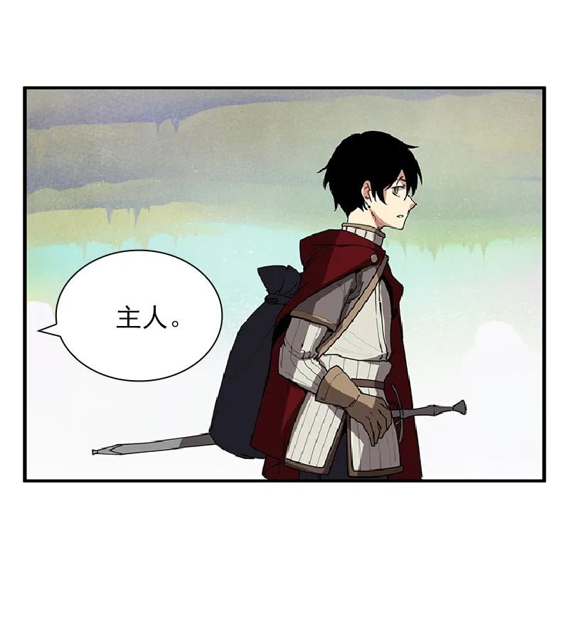 《女神、异世界和变成砖头虫的我》S1-70 第70话 第39页