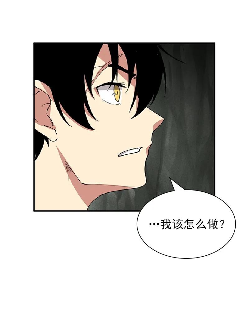 《女神、异世界和变成砖头虫的我》S1-70 第70话 第23页