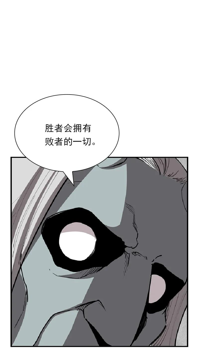 《女神、异世界和变成砖头虫的我》S1-70 第70话 第11页