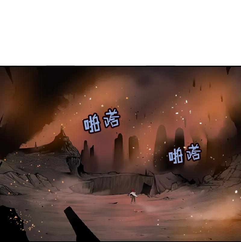 《女神、异世界和变成砖头虫的我》S1-71 第71话 第7页